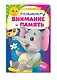 Комплект развивающих пособий для детей (8 книг) - фото 6