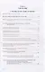 Tranzitiniai "Polonio Wilno"… Lwow… Sokhum / Транзитные вектора… "Polonio Wilno"… Lwow… Sokhum - фото 2
