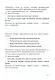 Тренажер по русскому языку. 3 класс - фото 6