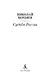 Судьба России - фото 4