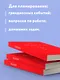 Ежедневник недат. А5 112л "Мои задачи на день" - фото 5