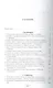 Литература 2.0: Статьи о книгах - фото 2