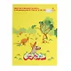 Цветная бумага самоклеящаяся 4 цвета 8 листов А4, флюоресцентная, Каляка-Маляка - фото 1