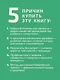 Рыдающее дыхание для здоровья сердца и сосудов - фото 5