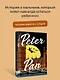 Peter Pan - фото 4