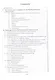 Разработка технологических процессов механообработки в мелкосерийном производстве. Уч.пособие., 2-е - фото 2