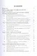 Топографическая анатомия и оперативная хирургия. Учебник - фото 2