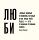 Ни сы, не ной, не тупи. Календарь настенный на 2027 год (300х300) - фото 6