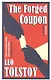 Forged Coupon - фото 1