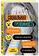 Социальная тревожность. Как перестать избегать общения и избавиться от неловкости - фото 2