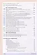 Русский язык: 5-й класс: учебное пособие: в 2-х частях. Часть 2 - фото 3