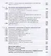 Алгебра. 9 класс. Углубленный уровень. Учебник - фото 3