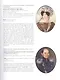 Русские портреты XVIII – начала XX века. Материалы по иконографии. Выпуск 9 - фото 6