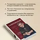 Комплект Лабковский + Шоппер В ПОДАРОК # 3 (Люблю и понимаю + Привет из детства + Ежедневник 100 дней любви к себе+сумка) - фото 7