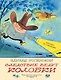 Следствие ведут Колобки. Рисунки В. Чижикова - фото 1