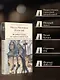 Загробная жизнь по православной вере (Как живут наши умершие и как будем жить и мы по смерти) - фото 5