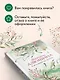 Свидание вслепую - фото 8