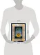 Книга перемен и Дизайн человека. Откройте тайну вашей природы - фото 4