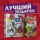 Комплект ретро-комиксов "Сюжеты про Мстителей от Стэна Ли" - фото 2