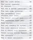 Что я видел: железная дорога дп - фото 3