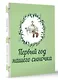 Первый год нашего сыночка - фото 3