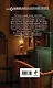 Маг с изъяном : фантастический роман - фото 2