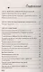 Русский язык: суперподготовка к ЕГЭ - фото 2