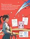 Art book. Impressed by Anime heroes. Раскраска - фото 2