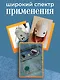 Набор металлических значков (3шт.) (Pin Joy Котик с хвостиком Значок Pin Joy Коты Инь-Ян Значок Pin Joy Клевер) (металл) - фото 3