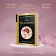 Нежнее нежного - фото 5