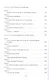 Четырехкрылые бестии. Куда катится мир - фото 3