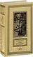 Рука Кассандры - фото 1