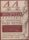 44 древнегреческих мудреца, которых обязательно надо читать - фото 1
