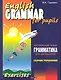 Грамматика английского языка для школьников. Сборник упражнений. Книга 2. English grammar for pupils. Английский для детей - фото 1