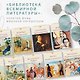 Дон Кихот (комплект из 2 книг) - фото 5