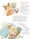 Про вреднуль и капризуль. Веселые стихи и смешные рисунки - фото 3