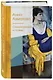 Стихотворения и поэмы - фото 3