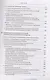 Гитлер: мировоззрение революционера - фото 5