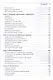 Многопользовательские игры. Разработка сетевых приложений - фото 9