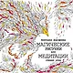 Магические рисунки для медитации. Стихия огня - фото 1