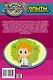Опыты и эксперименты - фото 2