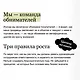 Обнимите своих клиентов. Практика выдающегося обслуживания. NEON Pocketbooks - фото 7
