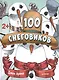100 снеговиков. 2+ - фото 1