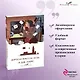 Дорогая миссис Берд... - фото 4