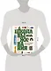 Школа выживания. Полный иллюстрированный курс по самосохранению в любых условиях - фото 4