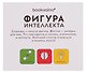 Головоломка «Фигура интеллекта», синяя - фото 5