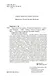 Тяжелый песок. Роман-воспоминание - фото 7