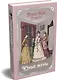 Юные жены - фото 3