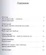 Свобода по-итальянски. Размышления об итальянской политической мысли XX века - фото 2