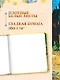 Скетчбук 190*190 64л "Ван Гог Премиум" Ночная терраса кафе 160г/м2,7БЦ,  мат.ламинация, выб.лак, кругл. Углы - фото 3